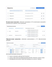 следующая страница →