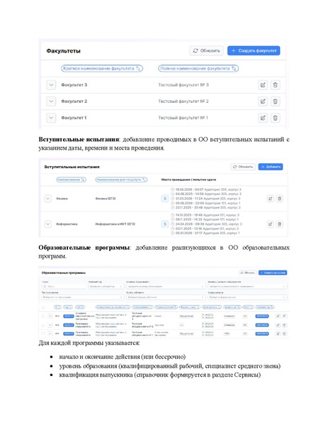 Файл:Метод материалы СПО.pdf