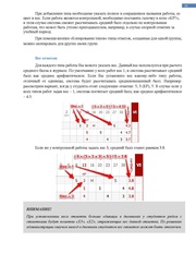следующая страница →
