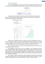 следующая страница →