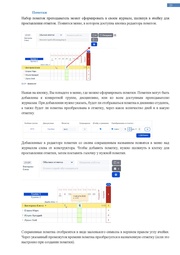 следующая страница →