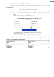 следующая страница →