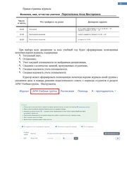 следующая страница →