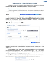 следующая страница →