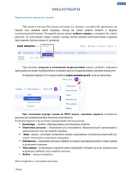 следующая страница →