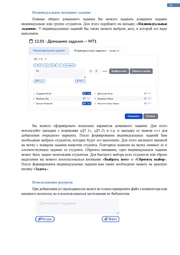 следующая страница →