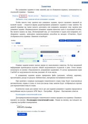 следующая страница →