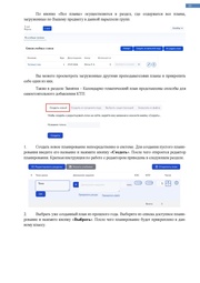 следующая страница →