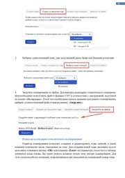 следующая страница →