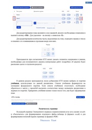 следующая страница →