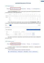 следующая страница →