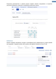 следующая страница →