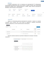 следующая страница →