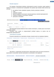 следующая страница →