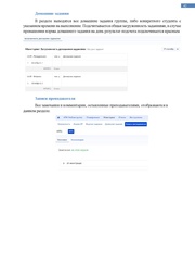 следующая страница →
