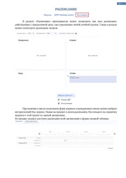 следующая страница →