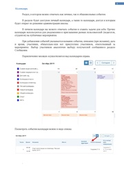 следующая страница →