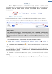 следующая страница →